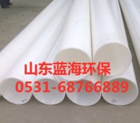 ***内工程管道设备多选用PP管