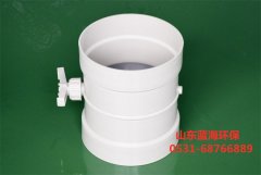 PP风阀结构***色
